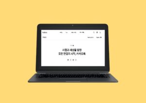 카카오톡PC버전다운로드