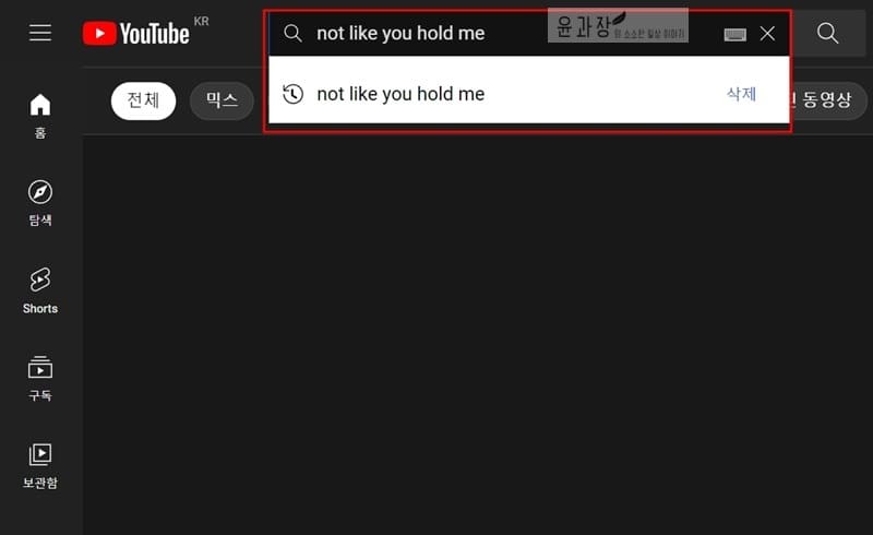 노래가사로 노래찾기, 노래제목 찾기 사이트 Best 5 - 윤과장의 소소한 일상 이야기