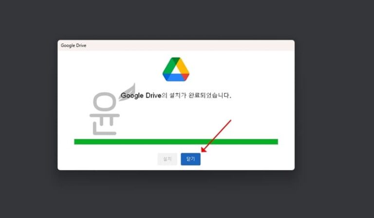 구글 드라이브 pc 버전 설치 방법(데스크톱 버전 다운로드) - 윤과장의 소소한 일상 이야기