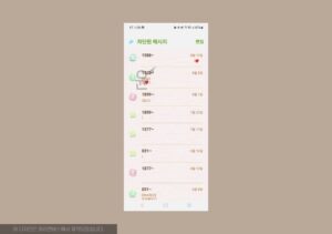 핸드폰 인증번호 문자 안올때 해결 4가지 확실한 방법