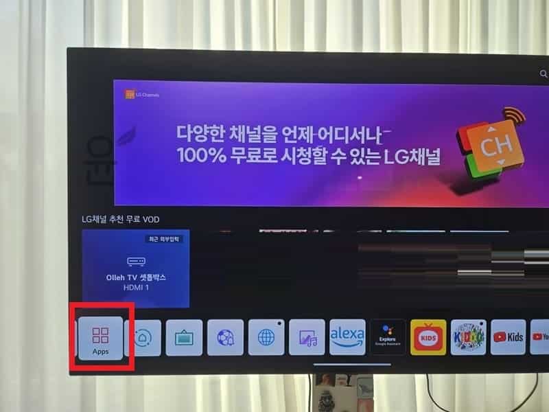 스마트 tv에서 쿠팡플레이 tv연결 방법(LG, 삼성, 미러링)