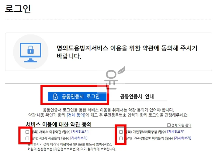 내 휴대폰 통신사 확인하는 3가지 방법(알뜰폰 조회 포함)