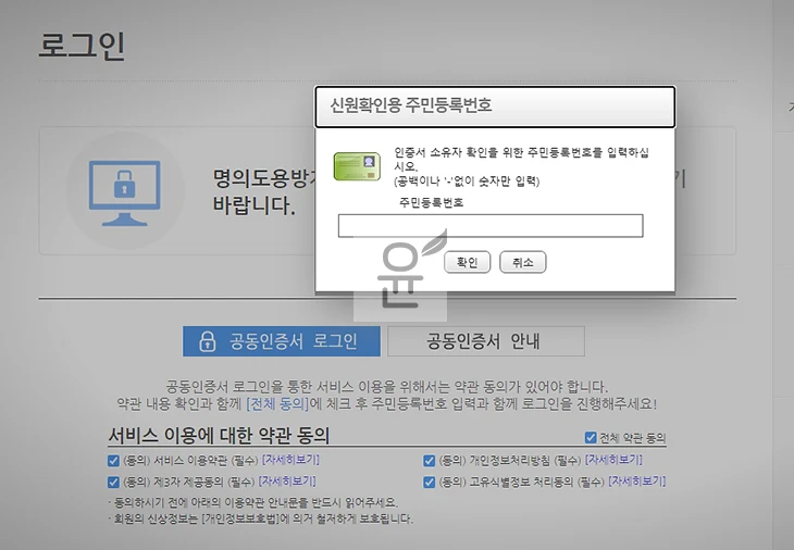 내 휴대폰 통신사 확인하는 3가지 방법(알뜰폰 조회 포함)