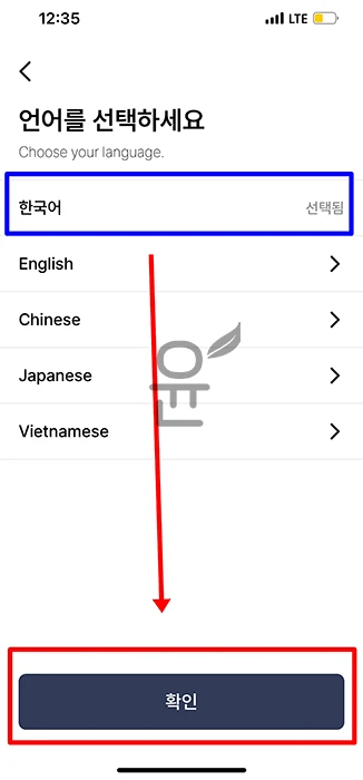 병원 갈 때 신분증 깜빡했다면 1분만에 모바일 건강보험증 발급 방법