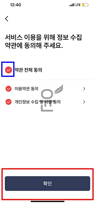 병원 갈 때 신분증 깜빡했다면 1분만에 모바일 건강보험증 발급 방법