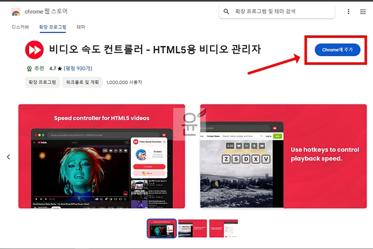 쿠팡플레이 건너뛰기 설정 10초 아닌 5초, 20초도 가능!