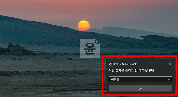 보스 QC 울트라 헤드폰 PC 연결 2가지 방법(유선, 블루투스)