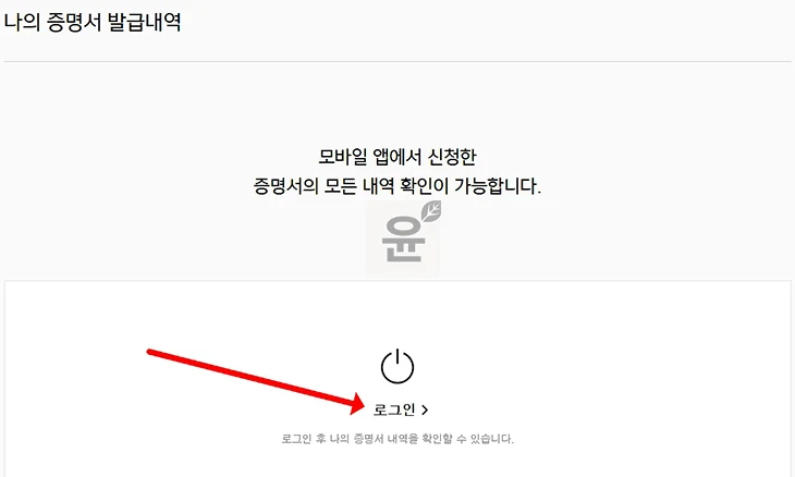 카카오뱅크 PC 로그인 방법 2가지! 별도의 설치 없이 그대로 따라하기