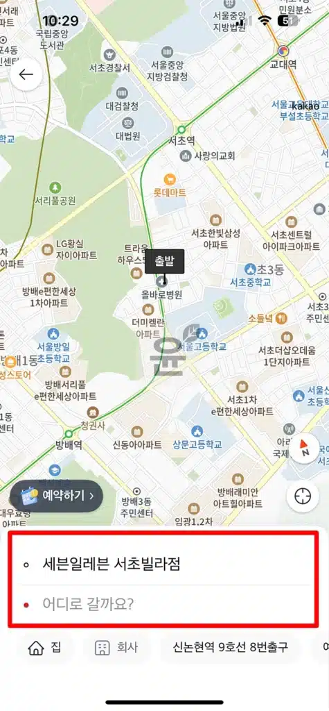 택시비 계산 쉽게 끝내기, 네이버·카카오 요금 조회로 할증까지 1분 총정리