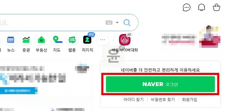 네이버 QR 로그인, 1분 만에 완료! QR코드 로그인 오류 해결·해제 방법까지