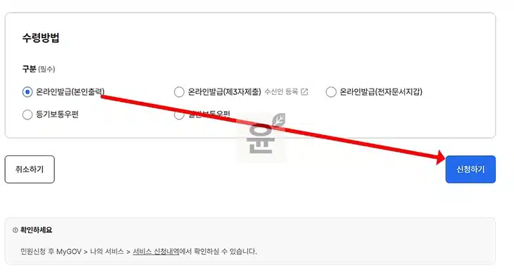 정부24에서 주민등록등본을 PDF로 저장 방법, 모바일 전자문서지갑 활용법 총정리