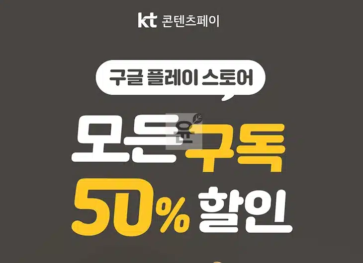 ChatGPT 요금제 완전 비교 - 할인받는 법, 50% 저렴하게 쓰는 꿀팁까지-1