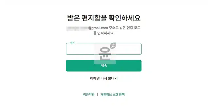 ChatGPT 회원가입 오류 총정리 - 전화번호 인증 포함 5가지 해결법