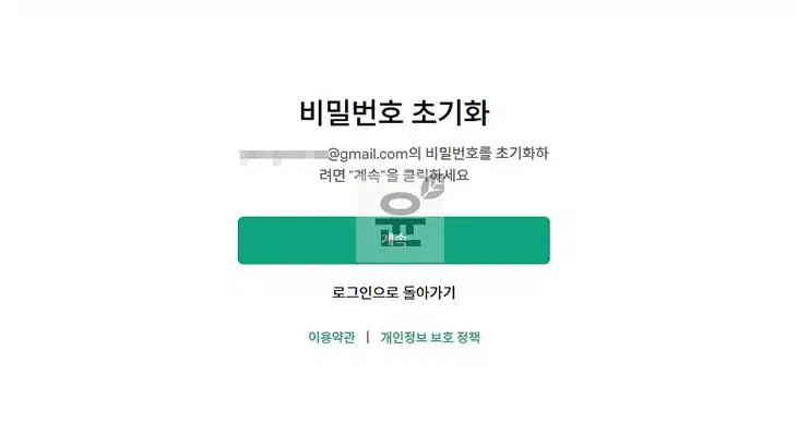 ChatGPT 회원가입 오류 총정리 - 전화번호 인증 포함 5가지 해결법