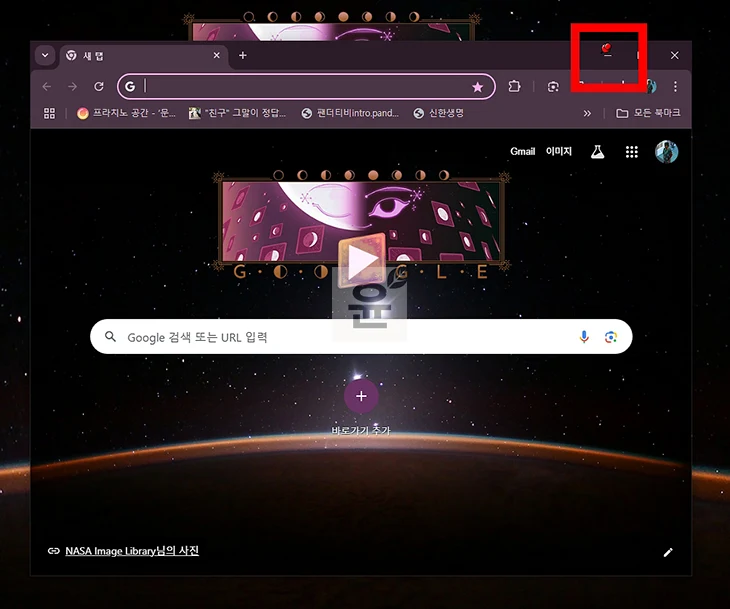 윈도우에서 브라우저 창 항상 위에 고정하는 3가지 방법(크롬, 웨일, 엣지 모두 적용 가능)