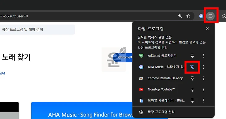 유튜브 브금 찾기 방법, 영상 속 배경음악 찾는 사이트 총정리