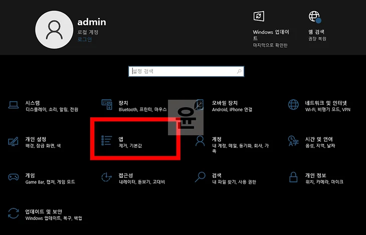 카카오톡 링크를 크롬으로 열기 (안드로이드, 아이폰, PC 정리)