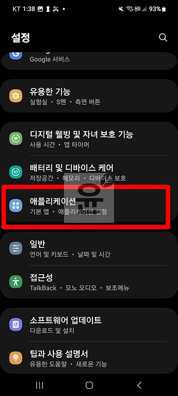 카카오톡 링크를 크롬으로 열기 (안드로이드, 아이폰, PC 정리)