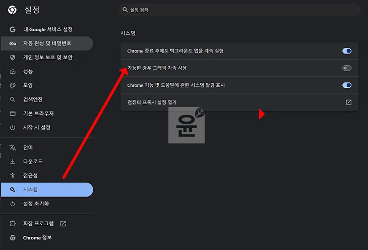 쿠팡플레이 PC 재생 안됨 - 오류 코드별 총정리