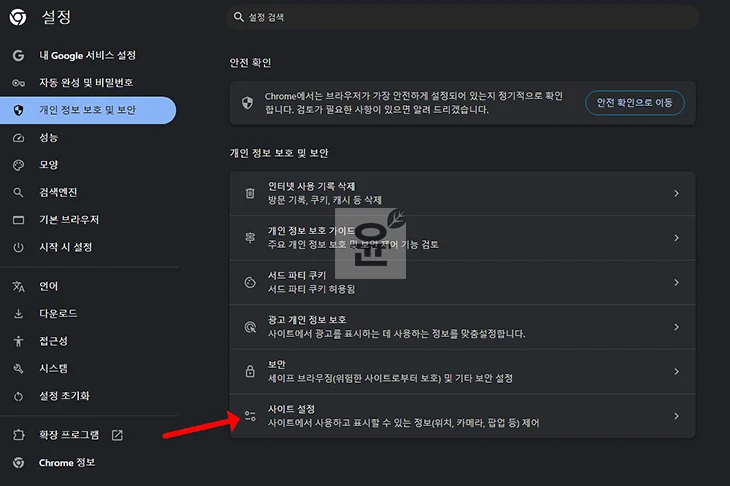 쿠팡플레이 PC 재생 안됨 - 오류 코드별 총정리