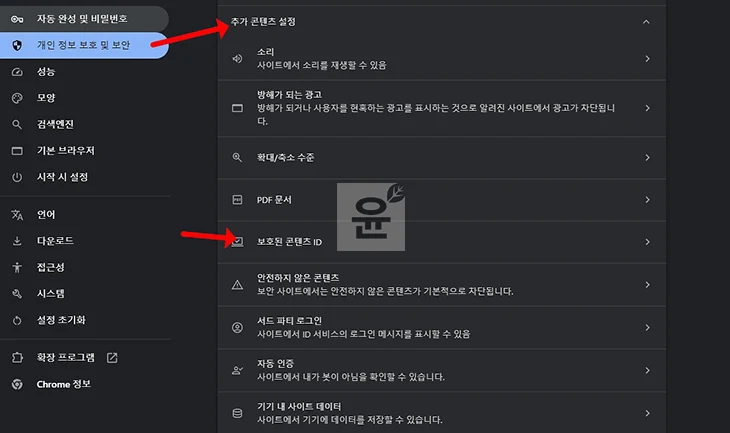 쿠팡플레이 PC 재생 안됨 - 오류 코드별 총정리