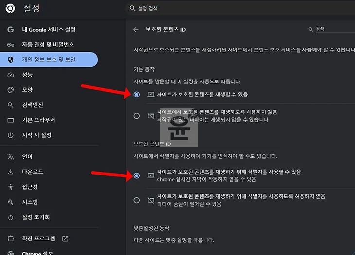 쿠팡플레이 PC 재생 안됨 - 오류 코드별 총정리