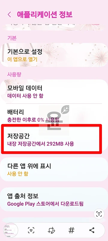 PASS 본인인증 오류 해결 방법 총정리(알림, 기기변경 등)
