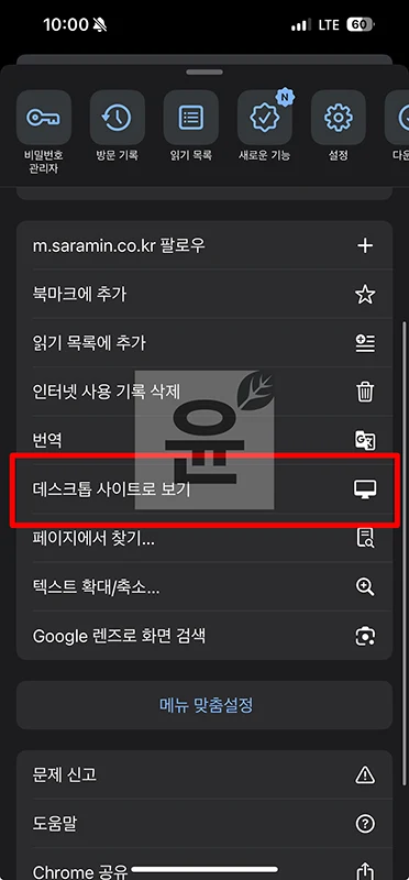 사람인 이력서 PDF 다운로드 방법 (PC, 모바일) 간단히