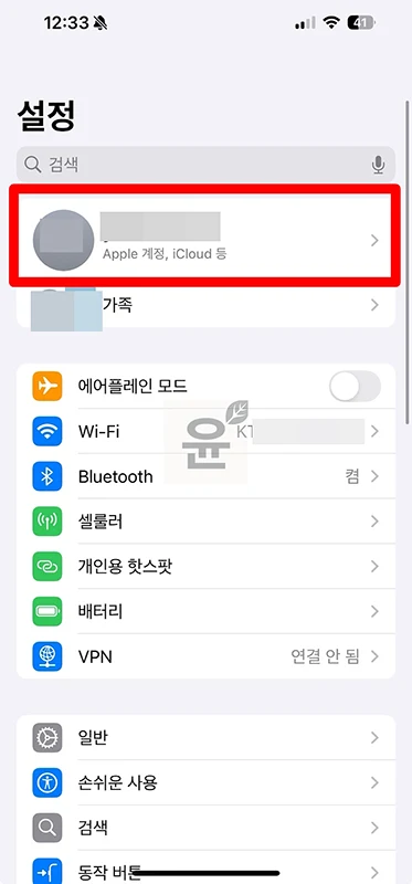 아이폰 결제수단 토스페이 추가 및 결제하는 방법