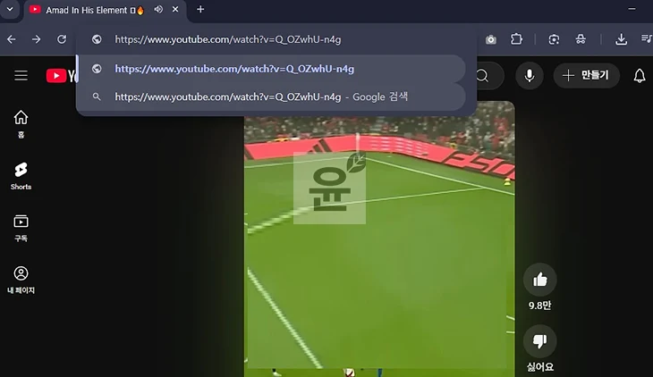 유튜브 쇼츠 영상을 일반 영상으로 보는 쉬운 방법