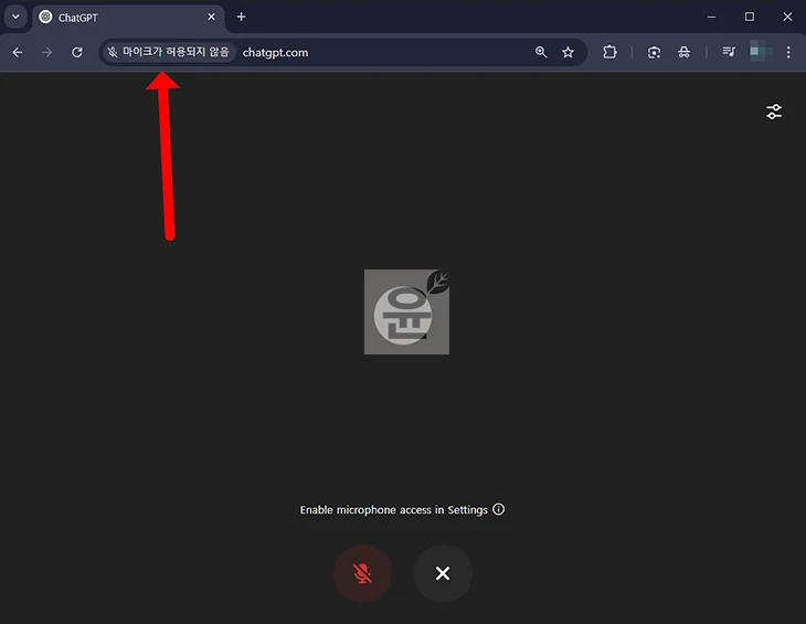 챗GPT 음성대화 하는법, 무료로 AI와 대화하고 즉시 답변 받기