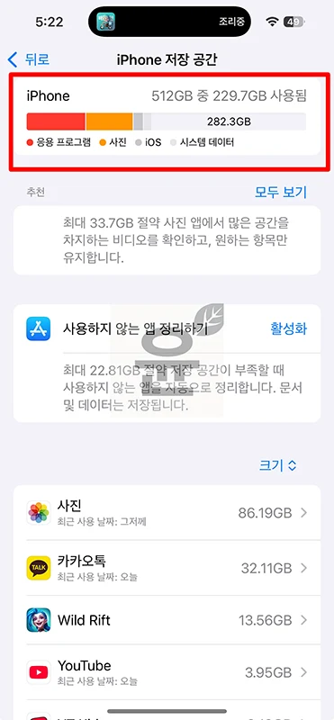 카카오톡 동영상 재생 안됨 해결 방법(모바일, PC 카톡)