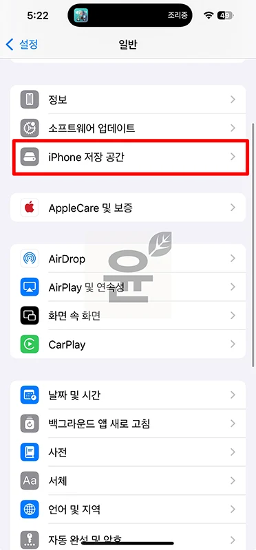 카카오톡 동영상 재생 안됨 해결 방법(모바일, PC 카톡)