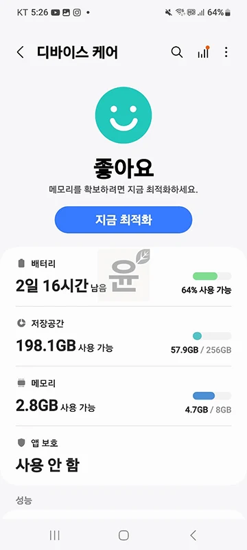 카카오톡 동영상 재생 안됨 해결 방법(모바일, PC 카톡)