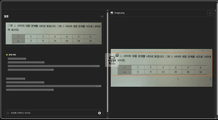 콴다 프리미엄 무료체험 이렇게 하면 됩니다. 사용 방법 + 실제 후기