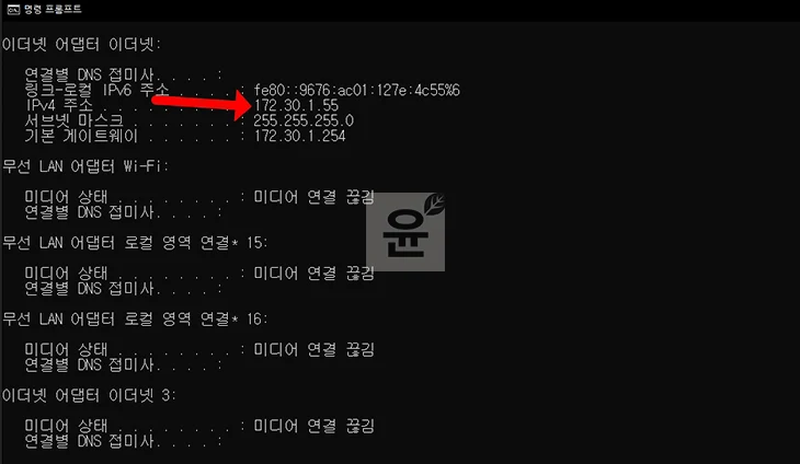 KT 공유기 포트 포워딩 설정 방법, 기가 와이파이 기준 총정리