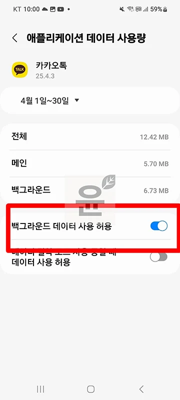 KT 데이터 느림, 끊김, 안됨 문제 이렇게 해결했습니다