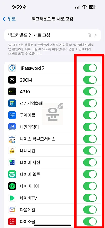 KT 데이터 느림, 끊김, 안됨 문제 이렇게 해결했습니다