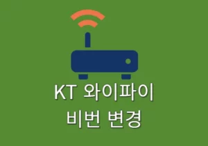 쿠팡플레이 스포츠패스 결제수단 변경 및 등록 방법, 1분이면 가능