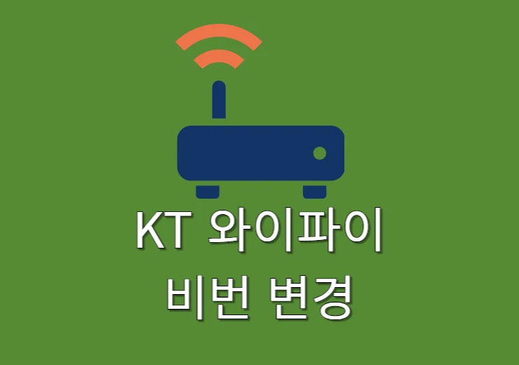 쿠팡플레이 스포츠패스 결제수단 변경 및 등록 방법, 1분이면 가능