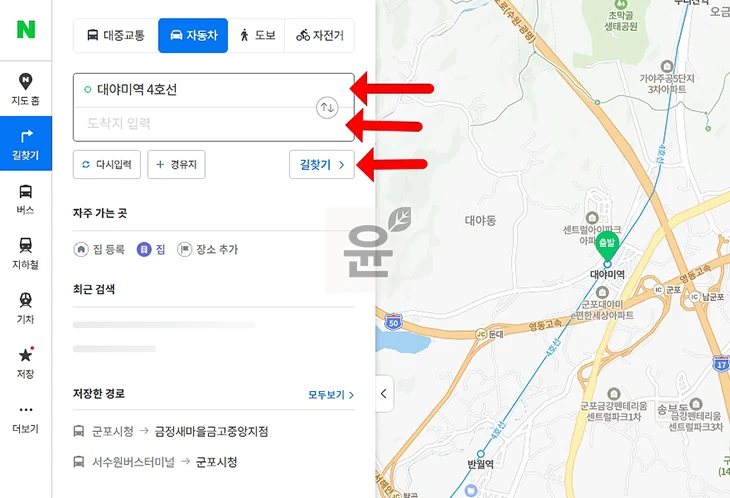 네이버지도 경유지 추가 방법, 모바일과 PC에서 간편하게 경로 설정하기