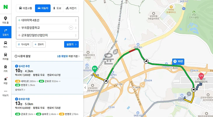네이버지도 경유지 추가 방법, 모바일과 PC에서 간편하게 경로 설정하기