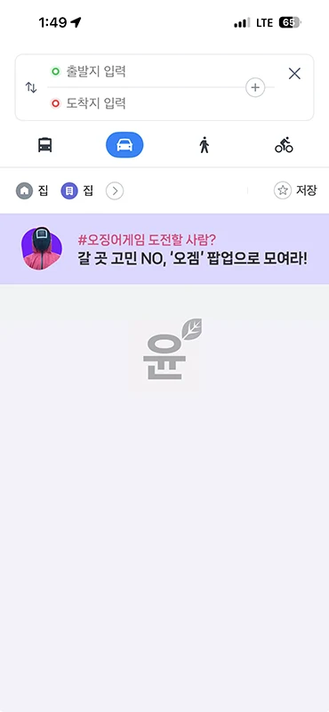 네이버지도 경유지 추가 방법, 모바일과 PC에서 간편하게 경로 설정하기