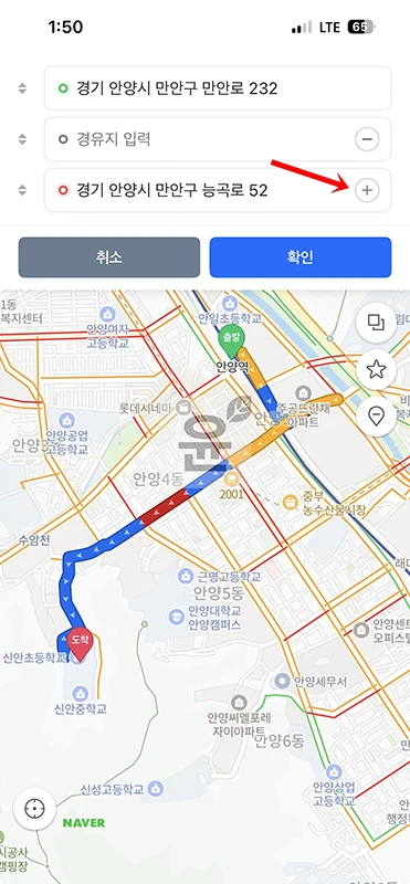 네이버지도 경유지 추가 방법, 모바일과 PC에서 간편하게 경로 설정하기