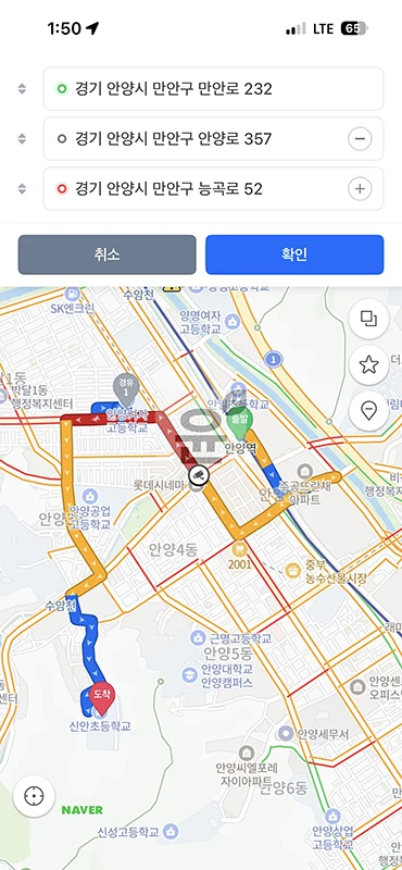 네이버지도 경유지 추가 방법, 모바일과 PC에서 간편하게 경로 설정하기