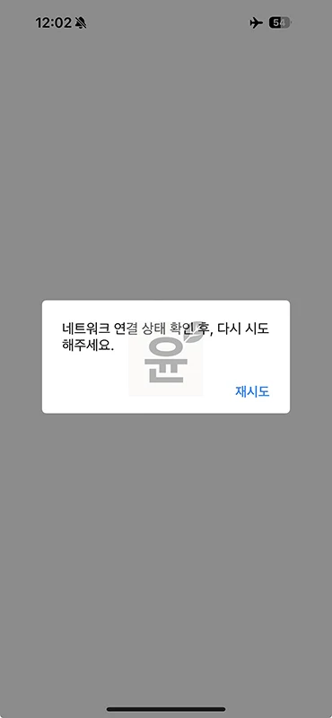 인터넷 없이 네이버 지도 사용할 수 있을까 오프라인 사용 여부와 대체 안내