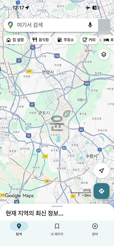 인터넷 없이 네이버 지도 사용할 수 있을까 오프라인 사용 여부와 대체 안내