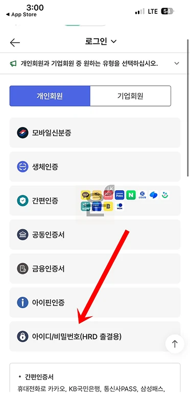 고용24 아이디 비밀번호 찾기, 재설정 하는 방법