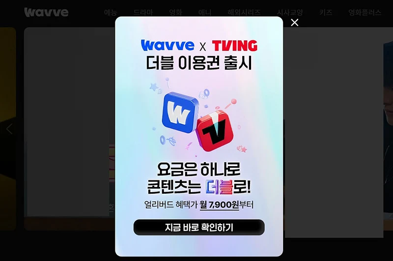 네이버 시리즈온 대체 서비스는 영화 드라마 다시보기 가능한 앱 총정리