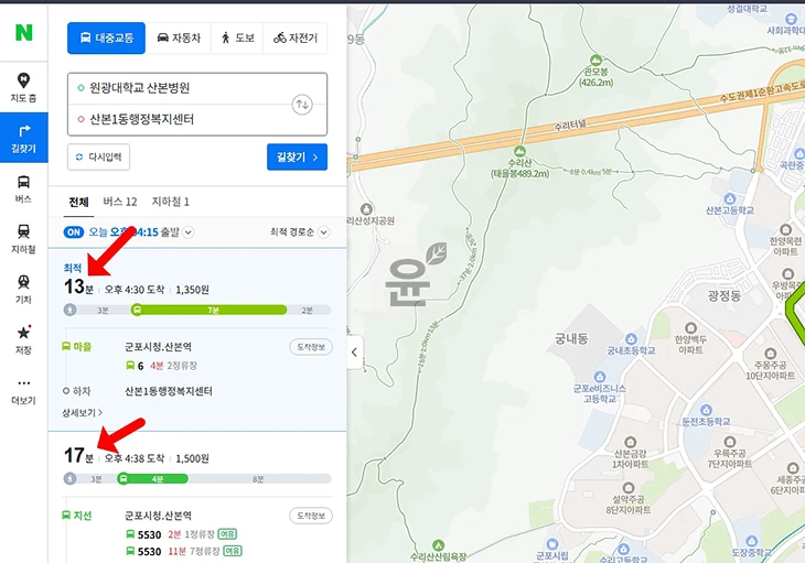 네이버지도 길찾기 예상 소요시간 확인하기(+출발 시간 변경)